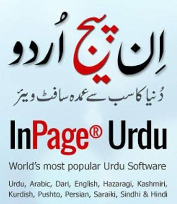 inpage urdu download
