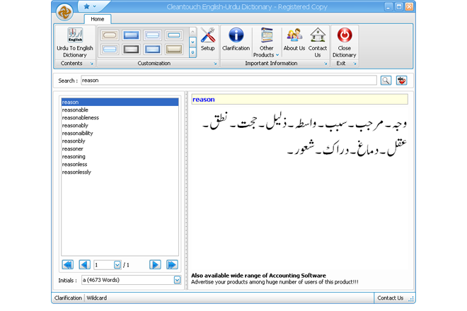 cleantouch english to urdu dictionary free download for pc